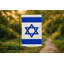 Drapeau de l'Israel - drapeau extérieur-161756611