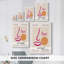 Matisse CLXV, reproduction encadrée - galerie Cavas-108827641