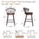 Bender Counter Stool