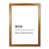 Honey Oak Frame selected