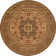 Ophelia Oriental Indoor Rug