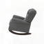 Chaise berçante rembourrée en tissu