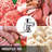 VEVOR Stainless Steel Manual Meat Grinder