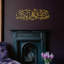 HasbunAllah Metal Islamic Wall Art-158219593