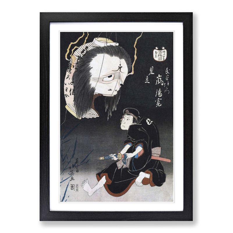 The Ghost of Oiwa from One Hundred Ghost Tales by Katsushika Hokusai - Picture Frame Painting Print, 65cm H x 48cm W x 2cm D