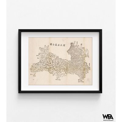 Chine, art mural de restaurant chinois, bibliothèque chinoise, impression de carte de Chine, décoration de salon de culture asiatique, art mural asiatique