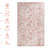 Washable Area Rug 6x9 Beige, Non-slip, Low-pile, Non-shedding, Foldable For Living Room, Bedroom, Kitchen, Dining Pet- Soft-241940513