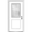 Porte d'entrée avant en fibre de verre apprêtée-45292389-45298716