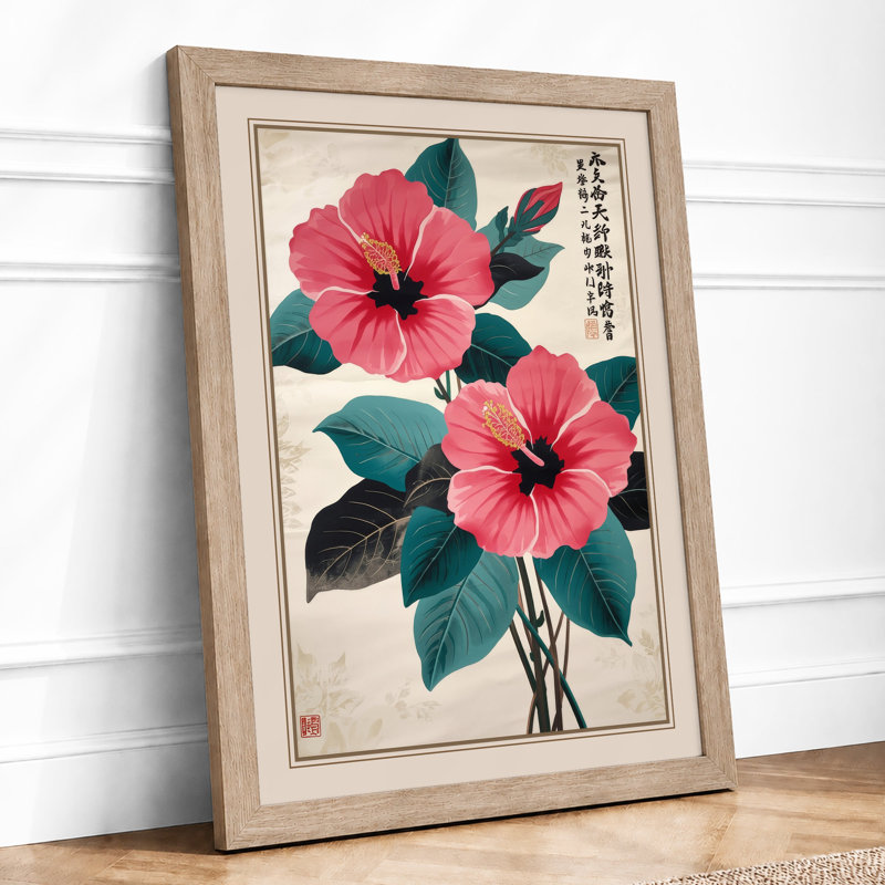 Pink Blooms with Seal Botanical - Framed Print, A2 - 59.4 x 42.0 cm, Oak