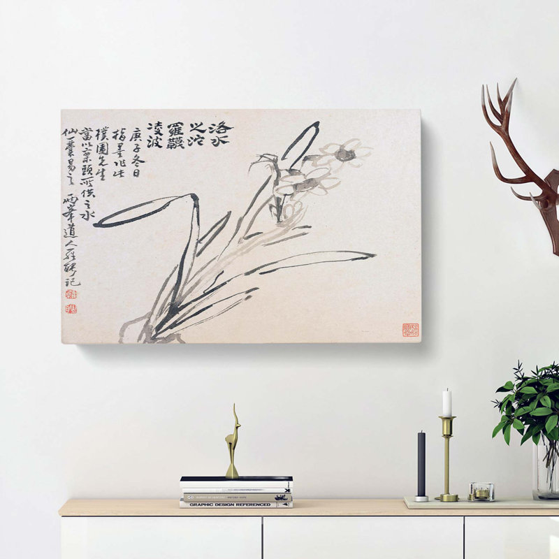 Flower by Luo Ping - Wrapped Canvas, 50cm H x 76cm W x 3cm D