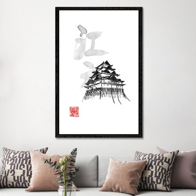 Edo II by Péchane - Painting on Canvas