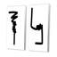 Scandinavian Abstract Line I - ensemble de 2 reproductions-1179787804-1179787811