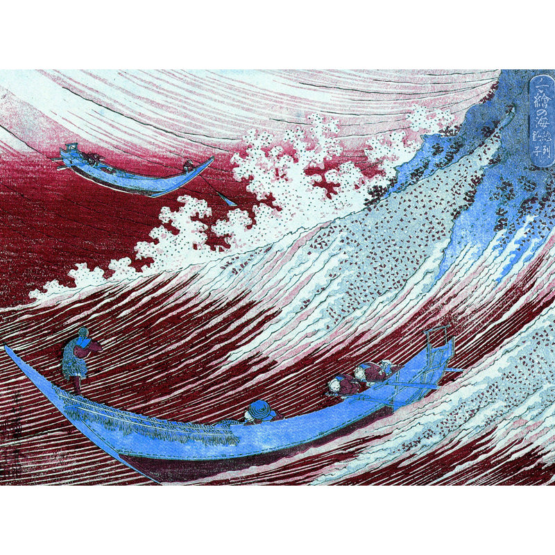 Décalcomanie murale amovible pour bateau japonais sur le vagues, H 18 po x l 24 po, Rouge / Bleu