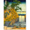 Carreau de céramique décorative 36 po x 48 po 12 po x 12 po