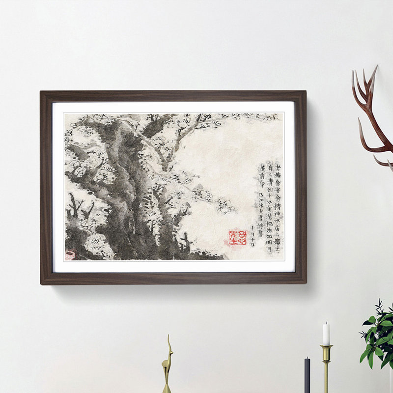 Plum Blossoms Vol.2 by Jin Nong - Picture Frame Painting Print, 48cm H x 65cm W x 2cm D, Walnut Framed