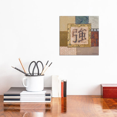 Strength 1 Piece Wrapped Canvas Wall Art