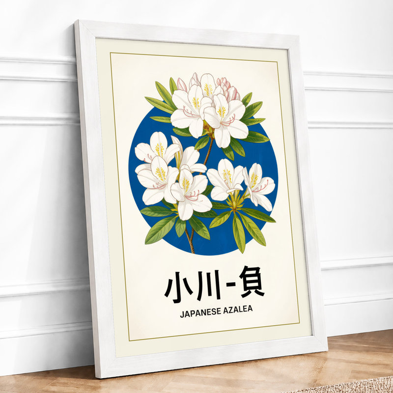 Japanese Azalea Wreath Botanical - Print, A1 - 84.1 x 59.4 cm, White