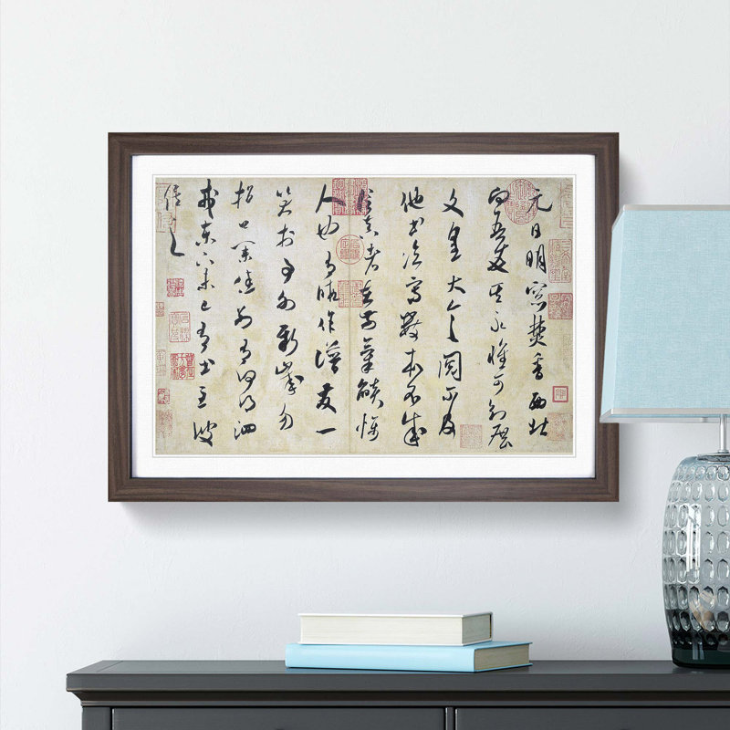 Calligraphy in Grass Script by Mi Fu - Picture Frame Typography Print, 36cm H x 48cm W x 2cm D, Walnut Framed