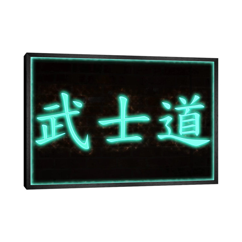 Bushido (Way Of The Warrior) Neon 2 - Print on Canvas, 66.04 cm H x 45.72 cm W, Black Framed