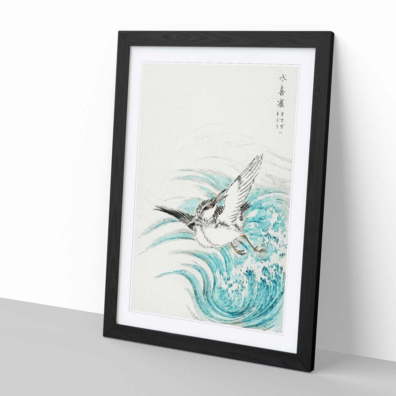 Plover Bird by Numata Kashu - Picture Frame Painting Print, 76cm H x 50cm W x 2cm D, Black