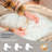 Faux Fur Reading Backrest Pillow-108989349