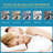 Clear - Set of 2-101037361