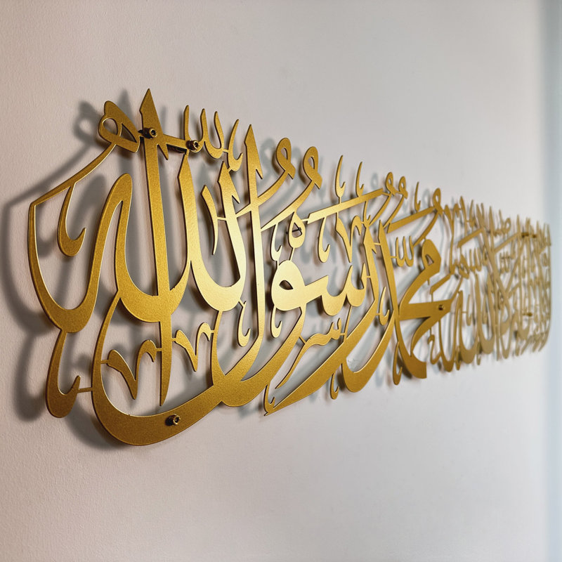 Art mural en métal «First Kalima Arab Calligraphy», H 9,5 po x l 39 po x P 0,01 po, Or