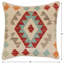 Housse et insert de coussin carré 100% laine