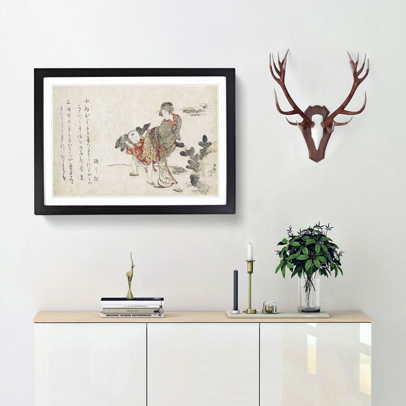 Picking Pines by Katsushika Hokusai - Picture Frame Painting Print, 27cm H x 36cm W x 2cm D, Black Framed