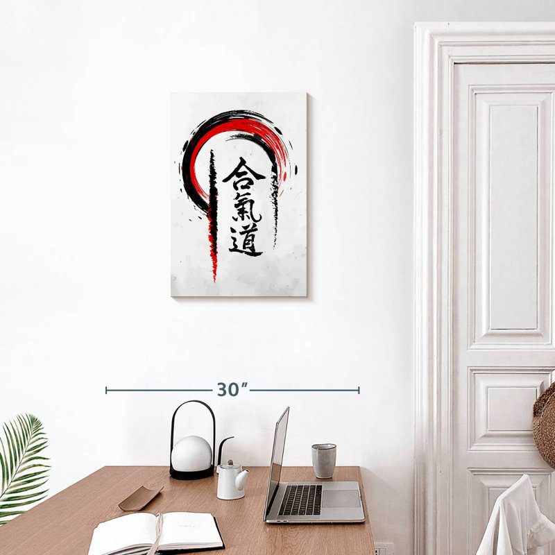 Aïkido Sirci brossé kanji, H 24 po x l 16 po