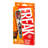 Viper The Freak Dart-3723356