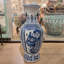 Porcelain China Floor Vase