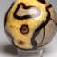 Genuine Polished Septarian (2") Sphere from Madagascar-781913554-774197571