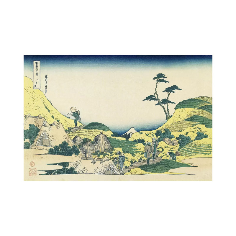 Lower Meguro by Katsushika Hokusai - Wrapped Canvas Print, 20.32cm H x 30.48cm W x 1.91cm D