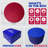 Round 18 Piece Coaster Set