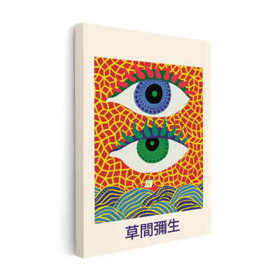 Eyes Infinity Dots