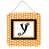 Y