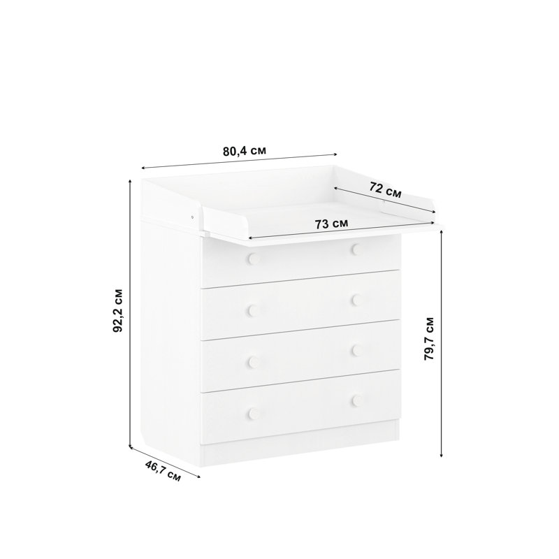 Changing dresser Model 800 Classic, White
