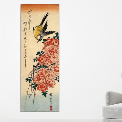 1 Piece Wrapped Canvas Wall Art