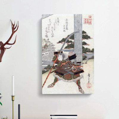 Homma Suketada With A Sword by Yashima Gakutei - Wrapped Canvas Painting