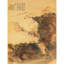 Taihang Mountain-284012429-284012418