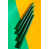 Vert n'est pas disponible
