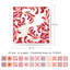 Adelaide Mosaic Tile Wall Sticker-38785642