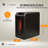 Lifesmart 1500 Watt 5118 BTU Electric High Efficiency Compact Space Heater with Adjustable Thermostat , Remote Included and with Digital Display