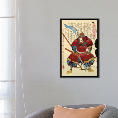 «Samouraï japonais avec Naginata», impression sur toile