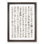 Japanese Calligraphy Script Vol.1 - Picture Frame Textual Art Print-55609877-55609879