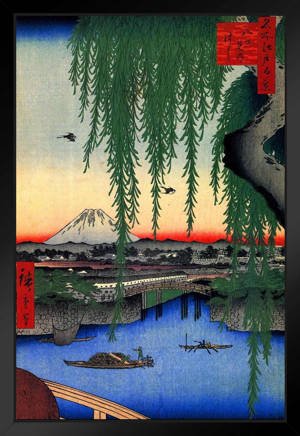 Japanese Language Posters Online - Shop Unique Metal Prints, Pictures,  Paintings