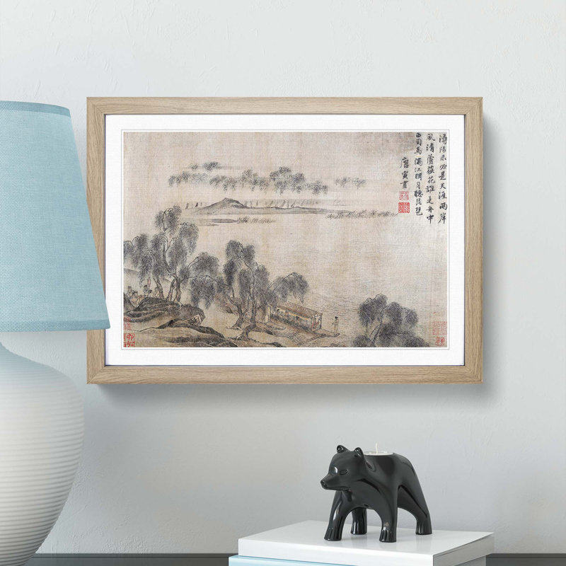 Landscape Vol.1 by Tang Yin - Picture Frame Art Print, Oak Framed, 36cm H x 48cm W x 2cm D