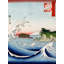 The Great Wave: Mount Fuji Behind the Rough Sea by Katsushika Hokusai - Wrapped Canvas Painting Print-1325874974