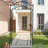 Metal Garden Arch